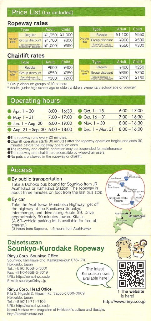 Sounkyo-Kurodake Ropeway